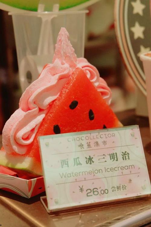 网红吃瓜在哪一个公众号,揭秘热门话题背后的真相